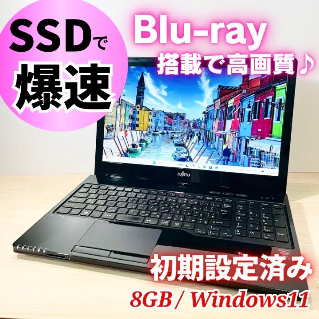 即利用OK！Windows11✨SSD✨ブルーレイ カメラ ノートパソコン - メルカリ