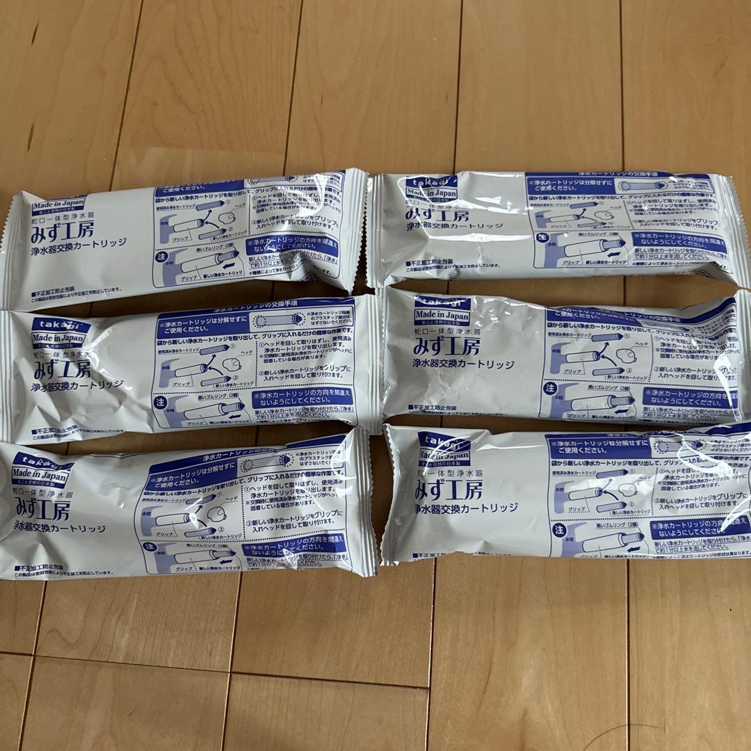 タカギ浄水器のカートリッジ６本　みず工房 楽天市場】タカギ 浄水器 カートリッジ みず工房 jc0086の通販