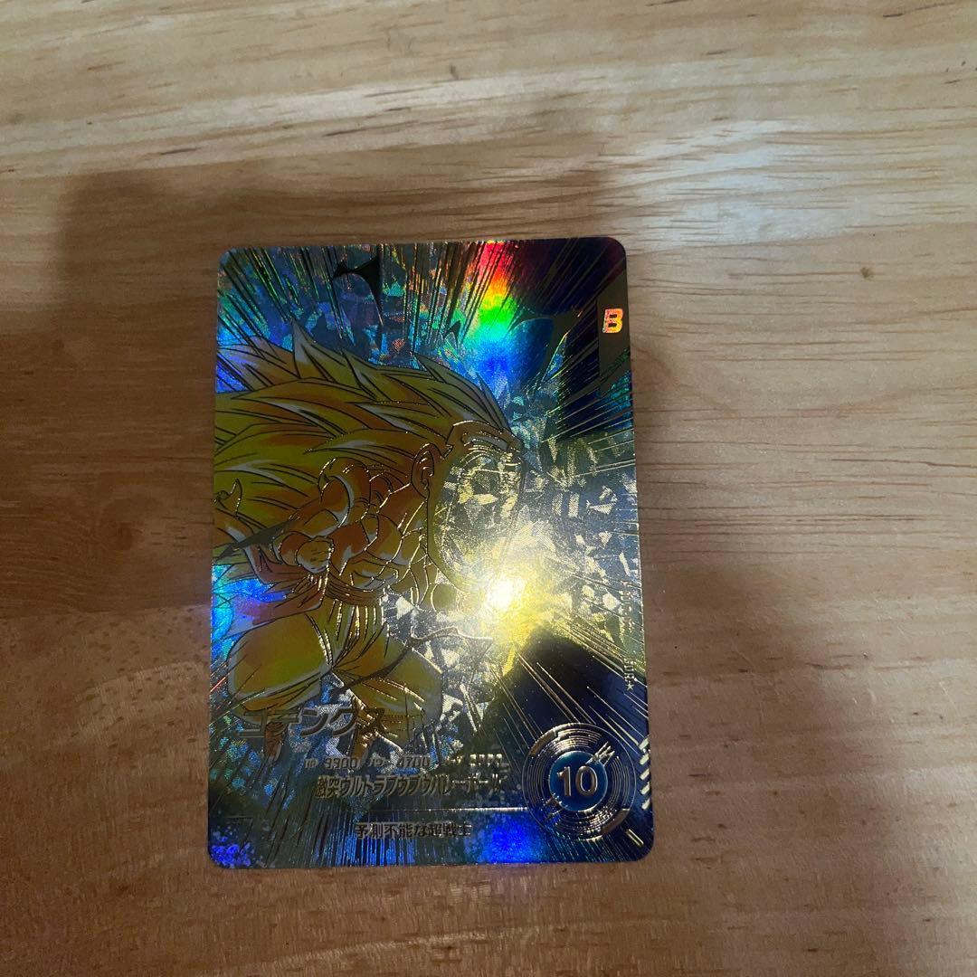 ドラゴンボールスーパーダイバーズ SDV7-022 ゴテンクス(パラレル