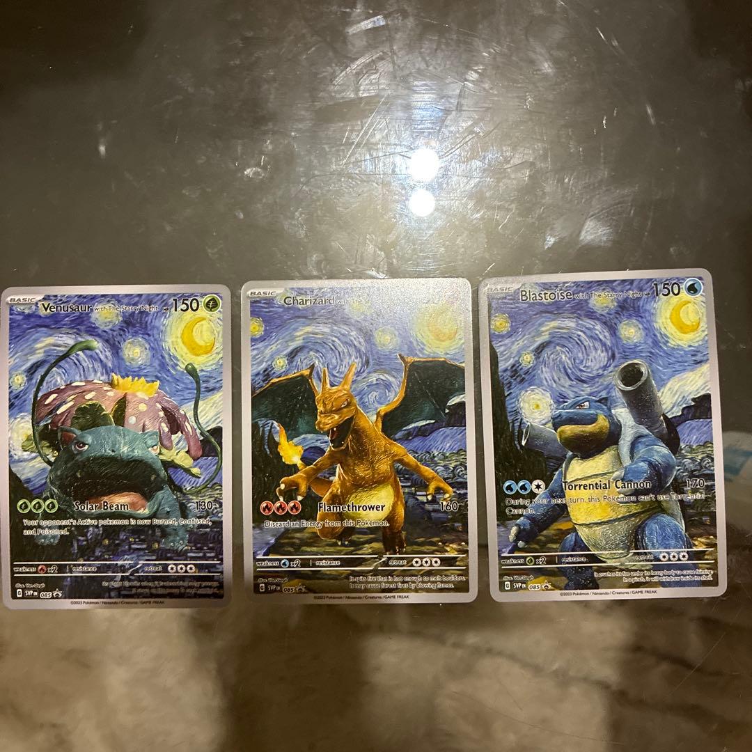 リザードン・カメックス・フシギバナ 星夜月3枚セット - メルカリ