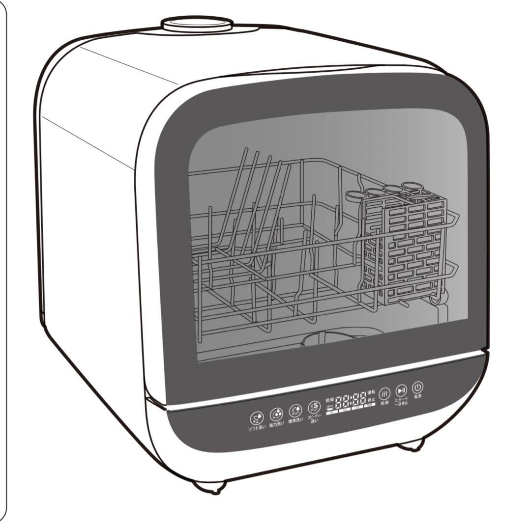 タンクのみ】エスケイジャパン食器洗い乾燥機 SDW-J5L タンク - メルカリ