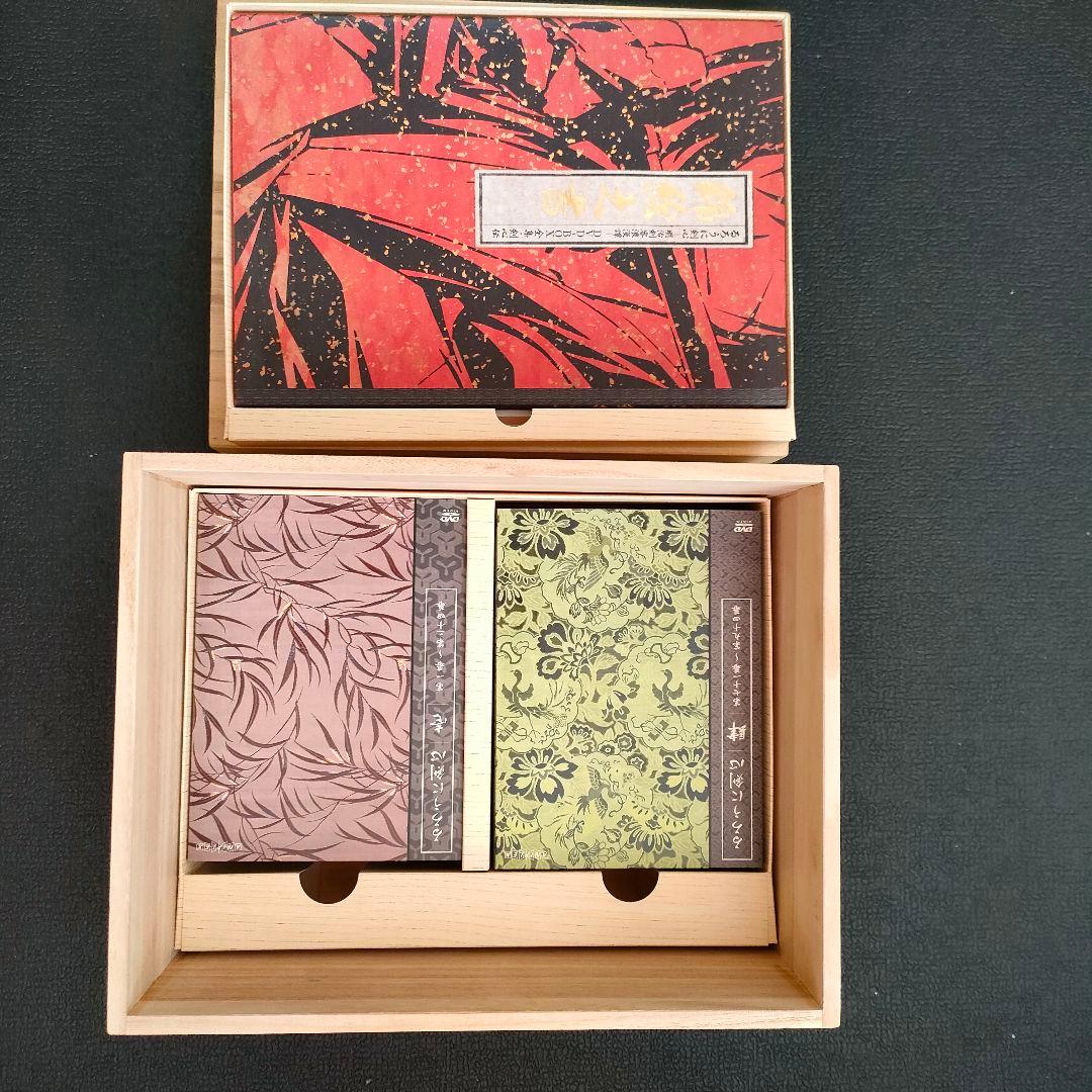 るろうに剣心 -明治剣客浪漫譚- 全集・剣心伝 DVD-BOX