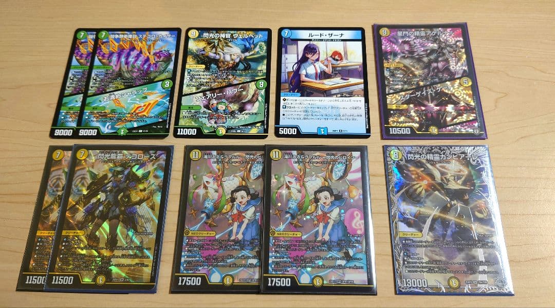 CS優勝】巨大アルファディオス デッキ 一部高レート リゼ 調整パーツ付き