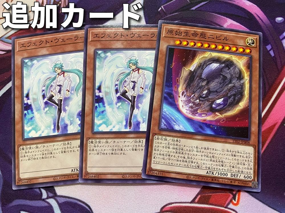 24時間以内発送】遊戯王 絢嵐鉄獣戦線（トライブリゲード）本格構築