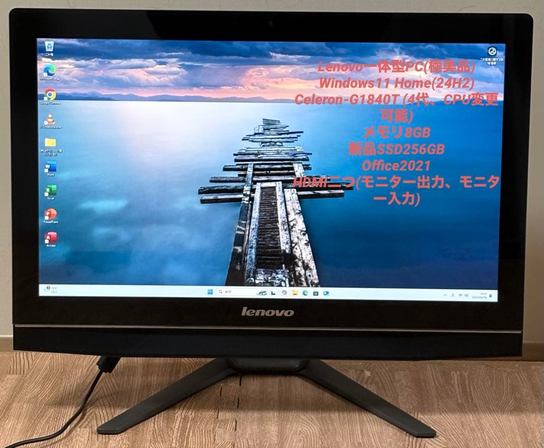 一体型/lenovo B40-30/G1840T/メ8/新品SSD/HDMI2個 $_57.JPG?set_id=880000500F