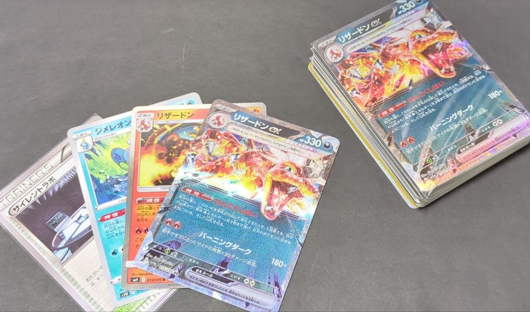 リザードンex デッキ 【エクストラ】うらこうさく型 ポケモンカード