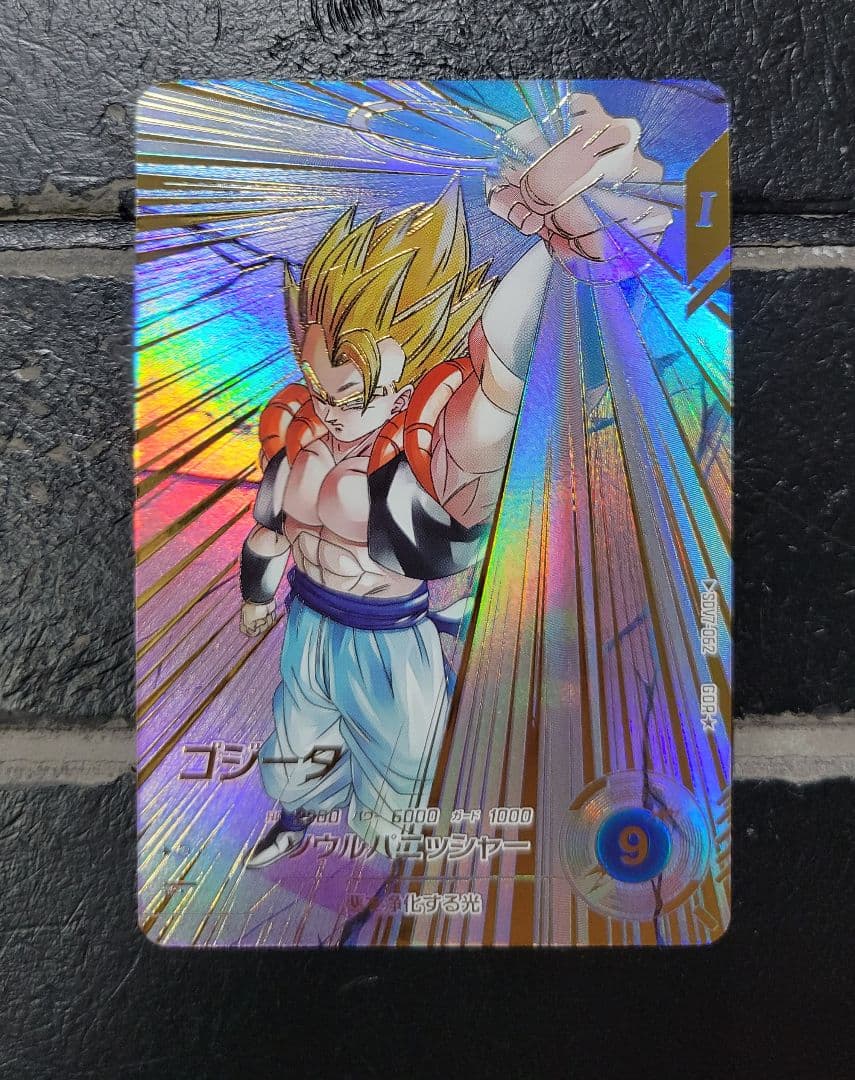 【即日発送】極美品　ドラゴンボールダイバーズ　ゴジータ　GDR★　パラレル ドラゴンボールスーパーダイバーズ SDV7-062 GDR☆ ゴジータ（パラレル