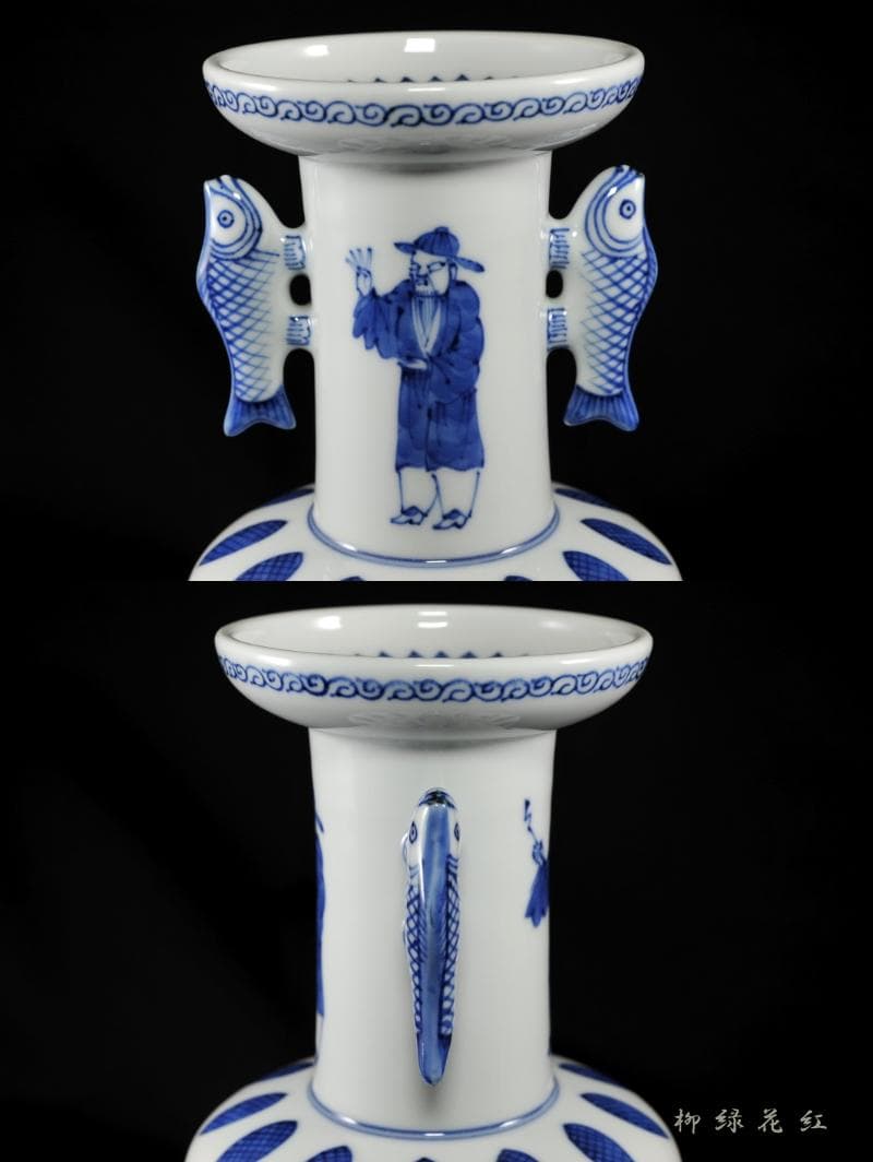 五代 三浦竹泉 染付 高砂 花入 共箱 茶道具 - メルカリ