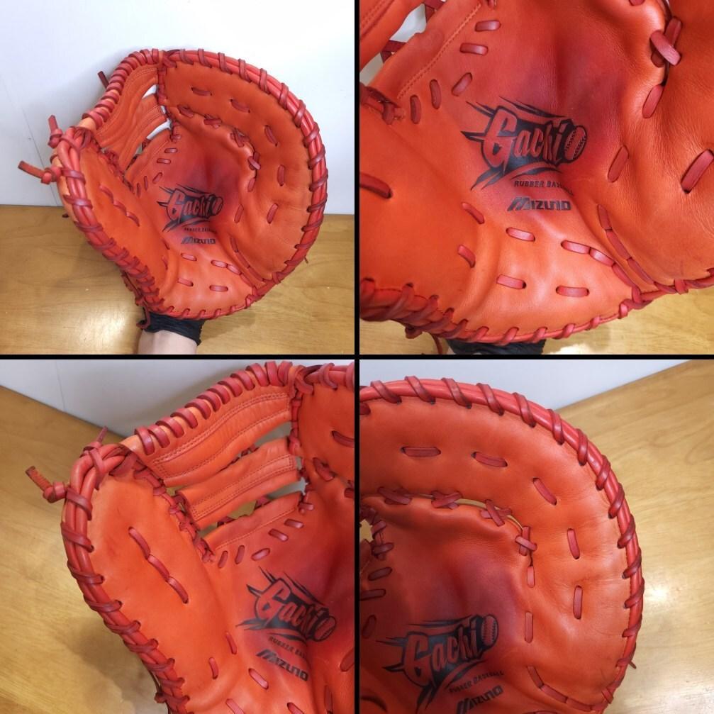 ミズノ MIZUNO ガチ Gachi 限定 ファーストミット 軟式グローブ - メルカリ