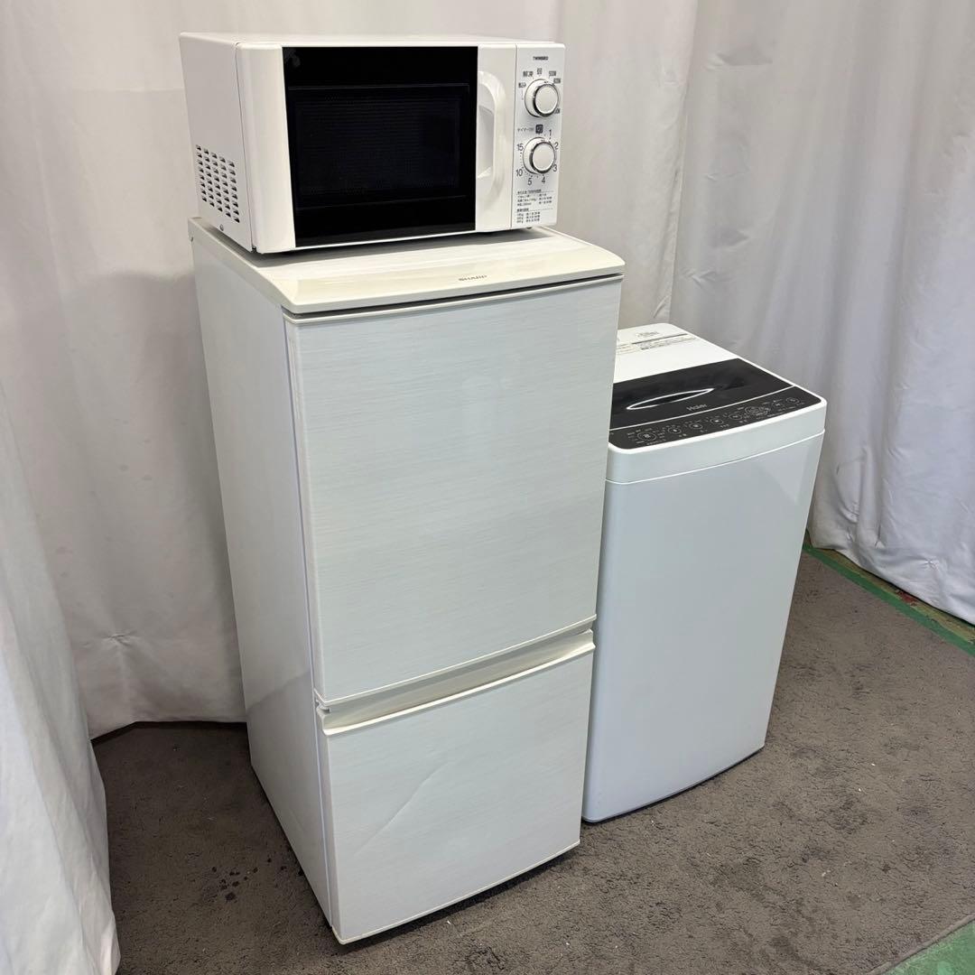 192 洗濯機 冷蔵庫 SHARP 電子レンジ 一人暮らしセット 設置無料 安い