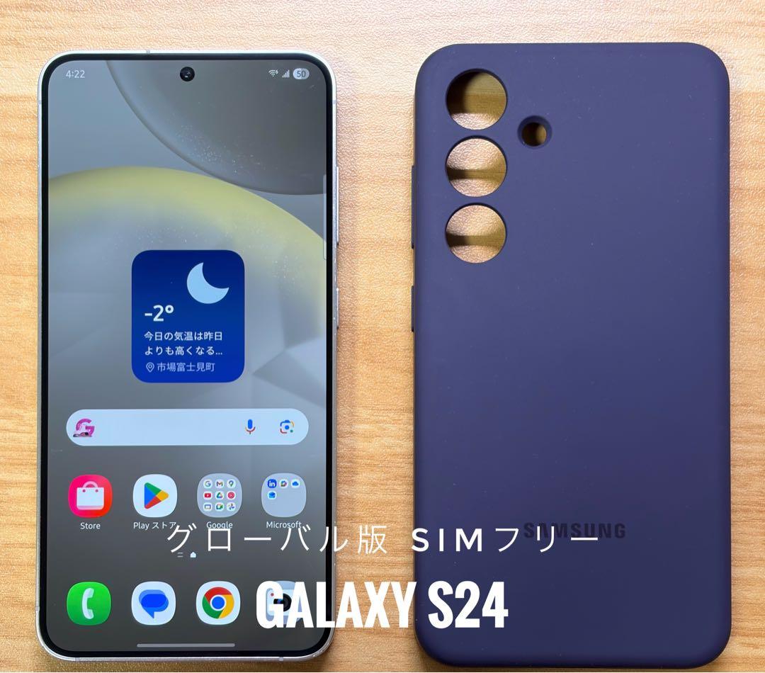 Galaxy S24 海外版 SIMフリー 128GB Samsung Galaxy S24 Ultra SM-S928BDS グローバル版 SIMフリースマホ