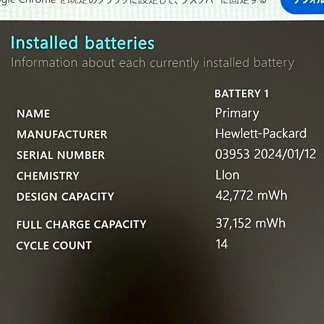 ☆2024年製☆ 美品 第13世代i5 Office2024 HP 469 - メルカリ