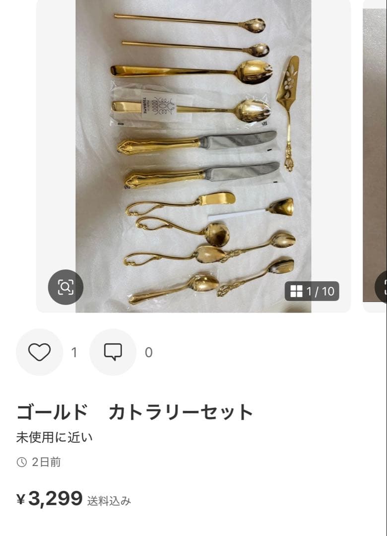 料理バサミ ステンレス鋼製　ZWILLING J.A.HENCKELS ヘンケル