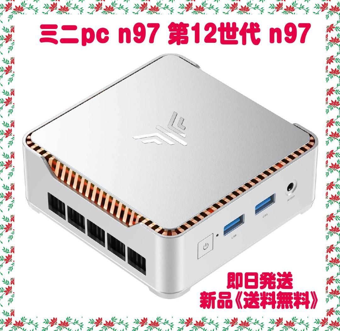 ミニpc n97 第12世代 n97 mini pc 最大3.6GHz　限定１個 楽天市場】NiPoGi ミニpc n97 mini pc 最大3.6GHz 4C/4T 16GB DDR4