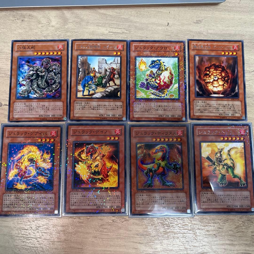 遊戯王デュエルモンスターズ カードまとめ売り - メルカリ