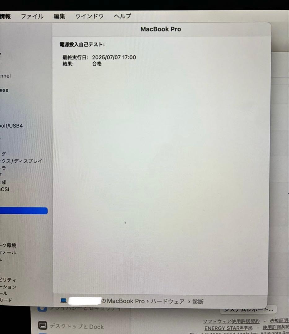 MacBookPro 16インチ 2019年 i9 2.4GHz 32GB