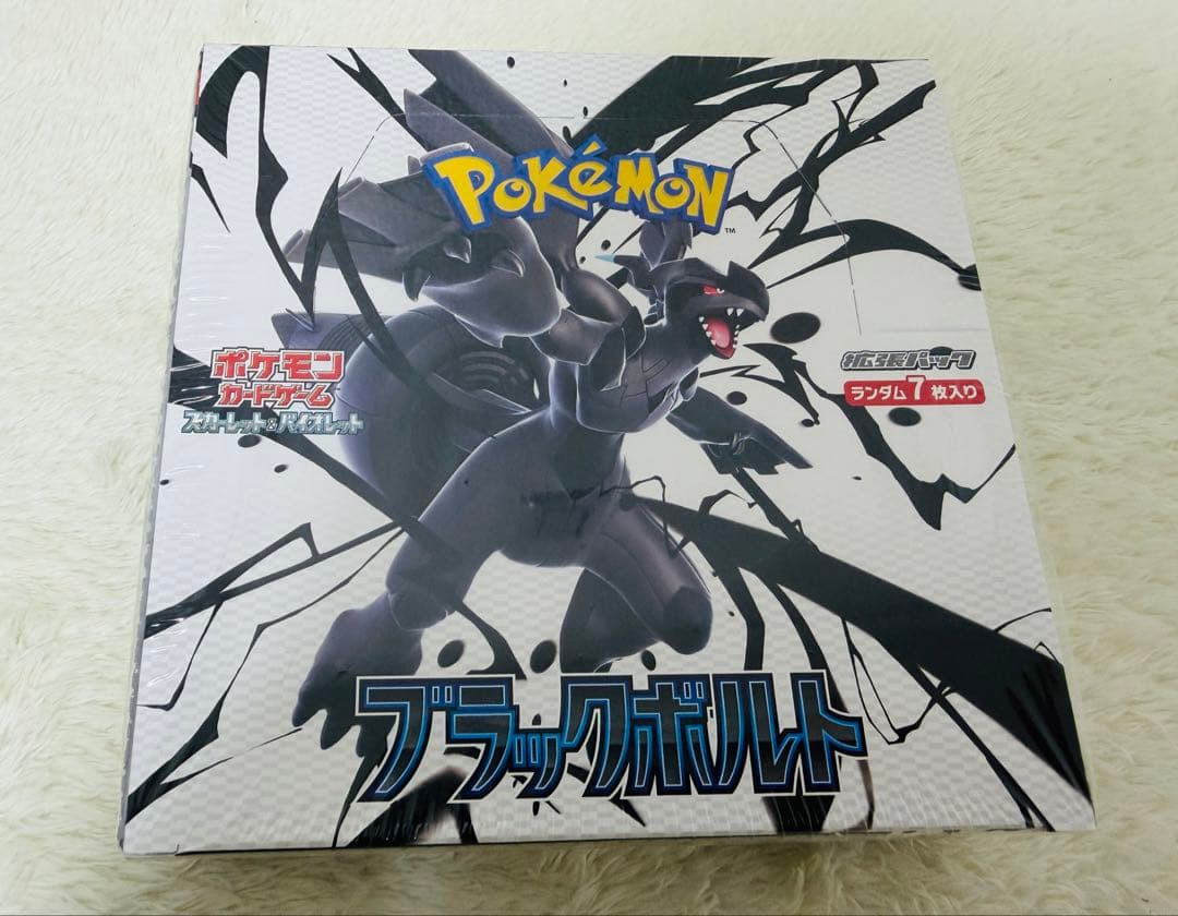 ポケカ ブラックボルト 1BOX シュリンク付き 未開封 - メルカリ