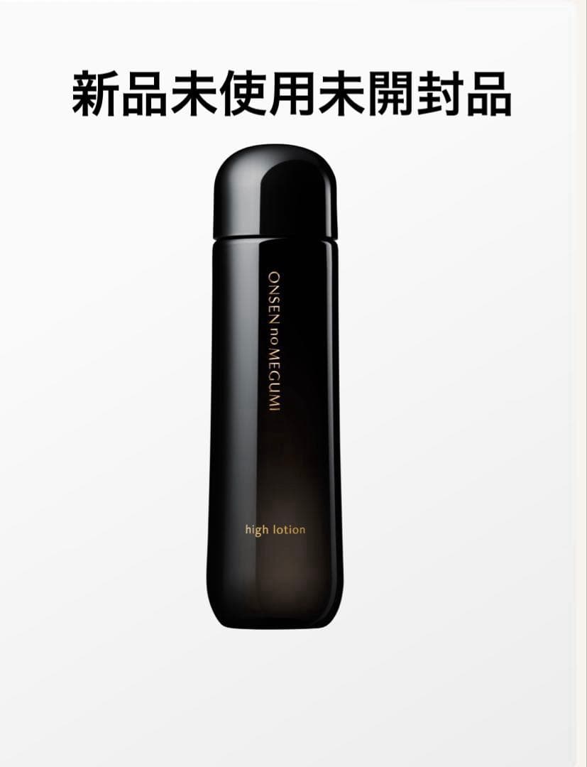 新品未使用未開封品】イオン化粧品 温泉の恵み ソフトローション 165ml