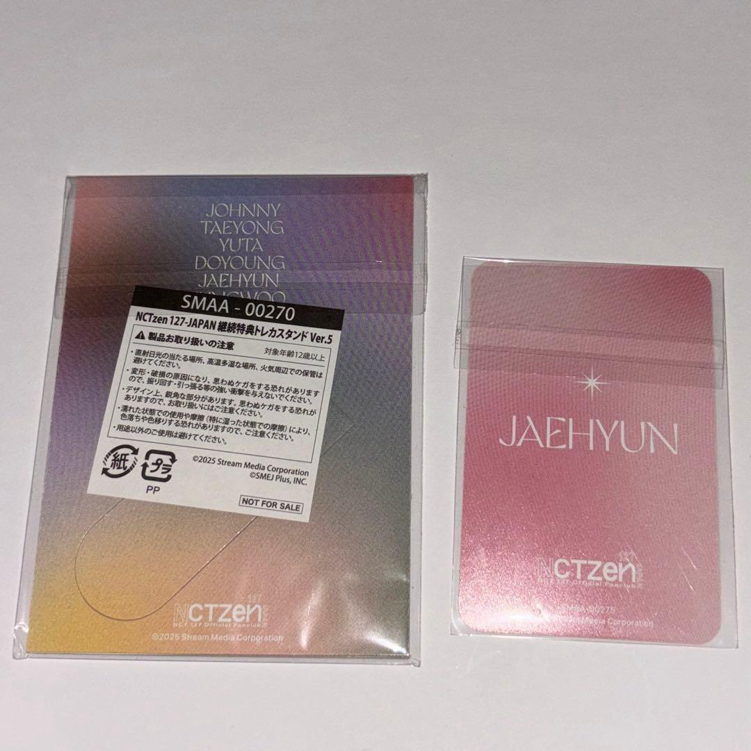 NCT127 ジェヒョン 日本FC 特典トレカ（継続特典トレカスタンド付き