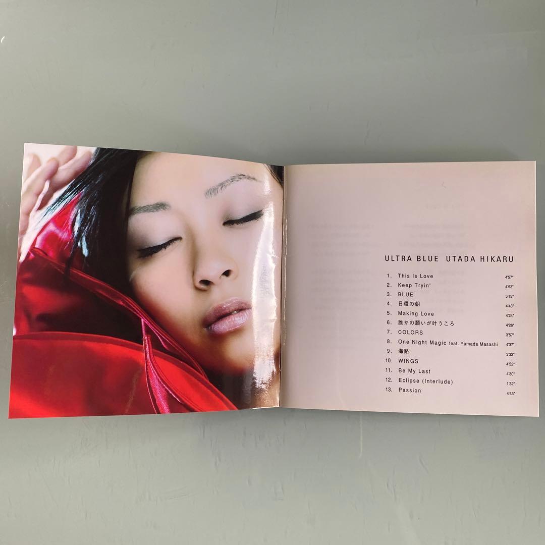 CD 宇多田ヒカル / ULTRA BLUE - メルカリ