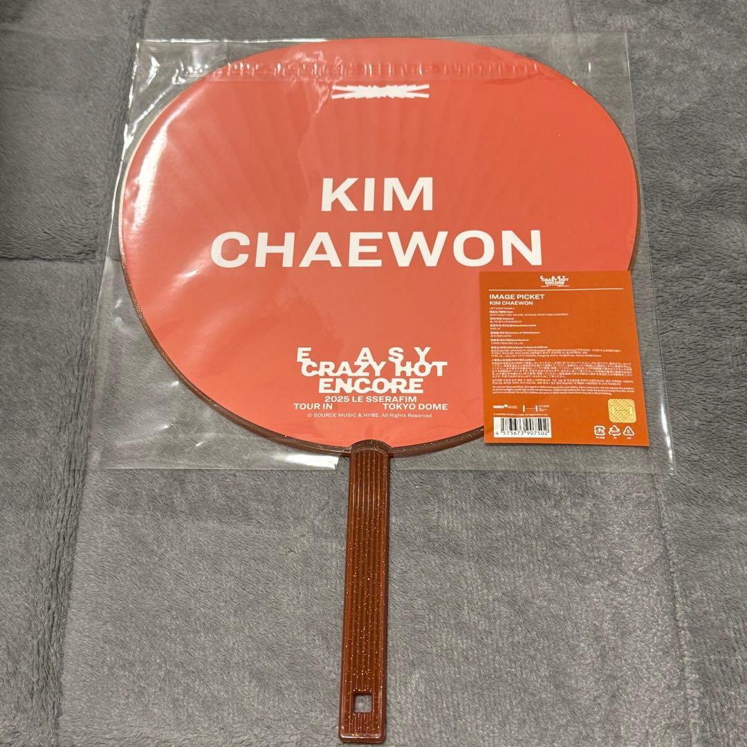 LE SSERAFIM チェウォン 東京ドーム うちわ IMAGE PICKET - メルカリ