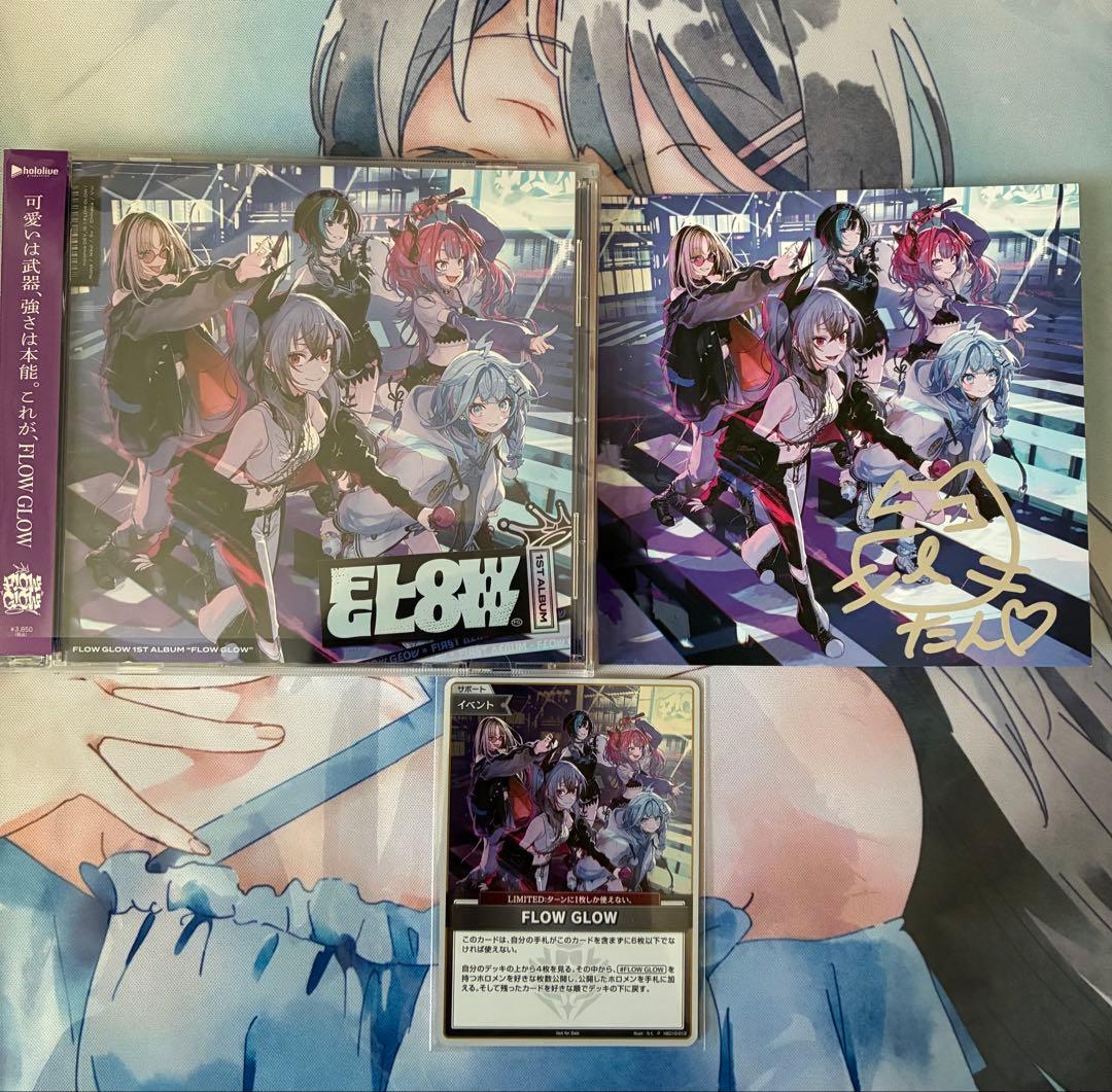 虎金妃笑虎 直筆サイン FLOW GLOW 1st album EC数量限定盤 - メルカリ