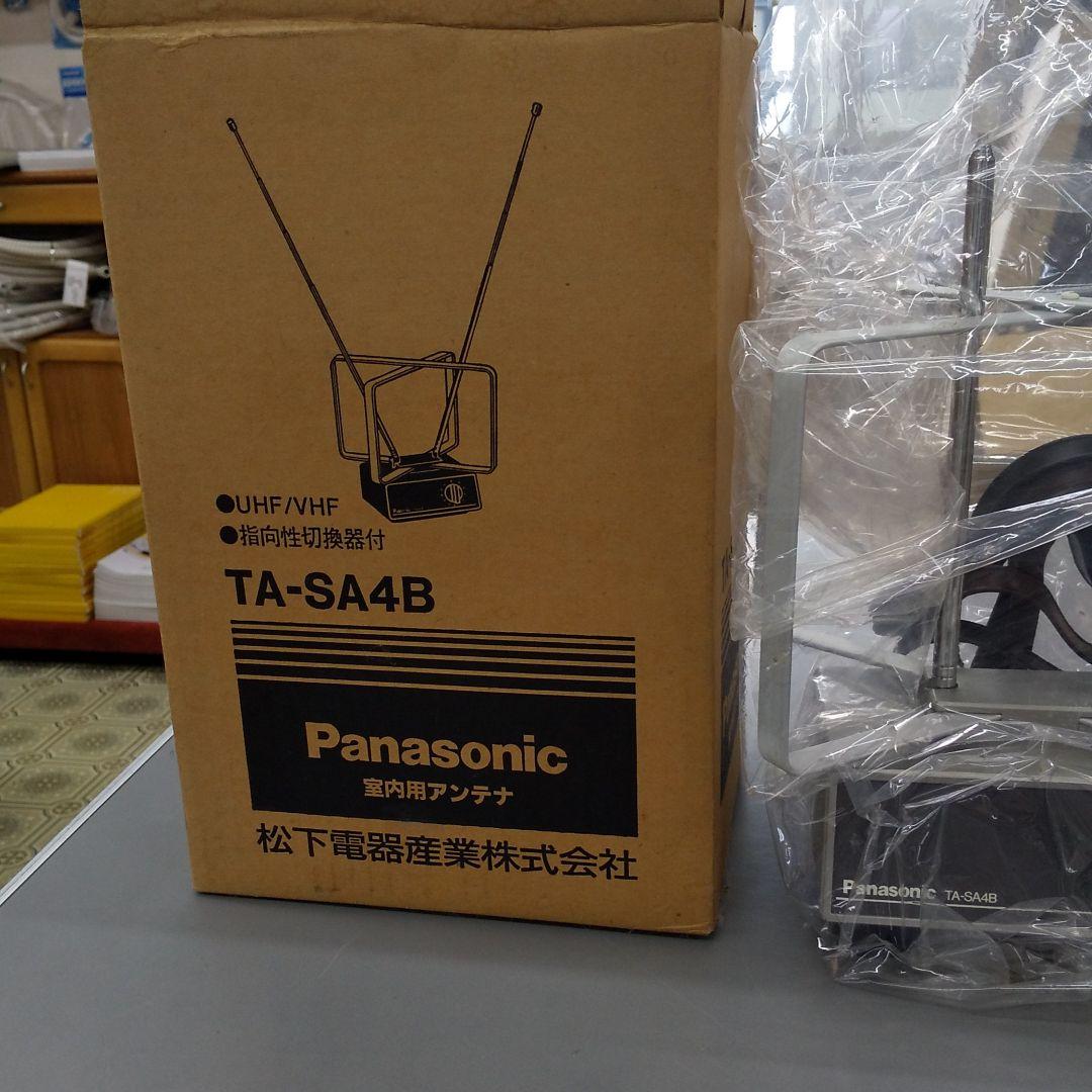 UHF.VHF室内アンテナ  新品未使用 UHF室内アンテナ(ブースター内蔵) | 製品情報 | DXアンテナ