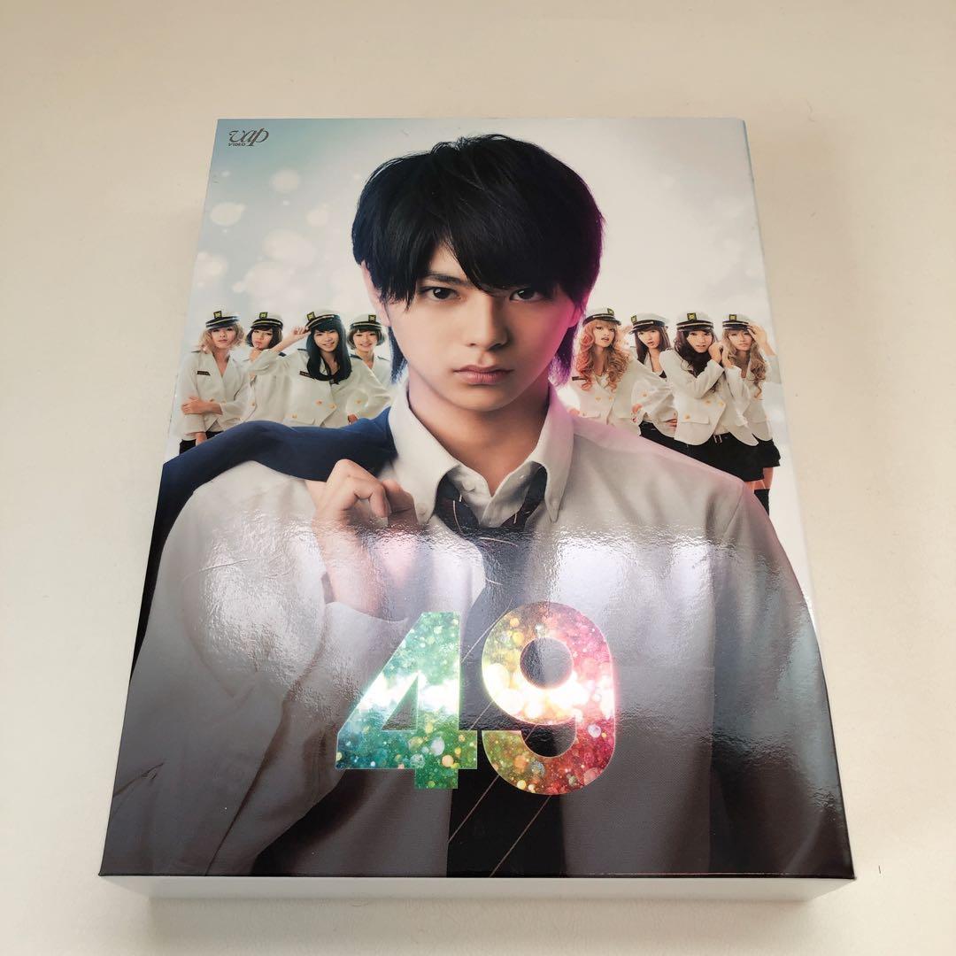 ドラマ 49 DVD 豪華版〈初回限定生産5枚組〉佐藤勝利 - メルカリ