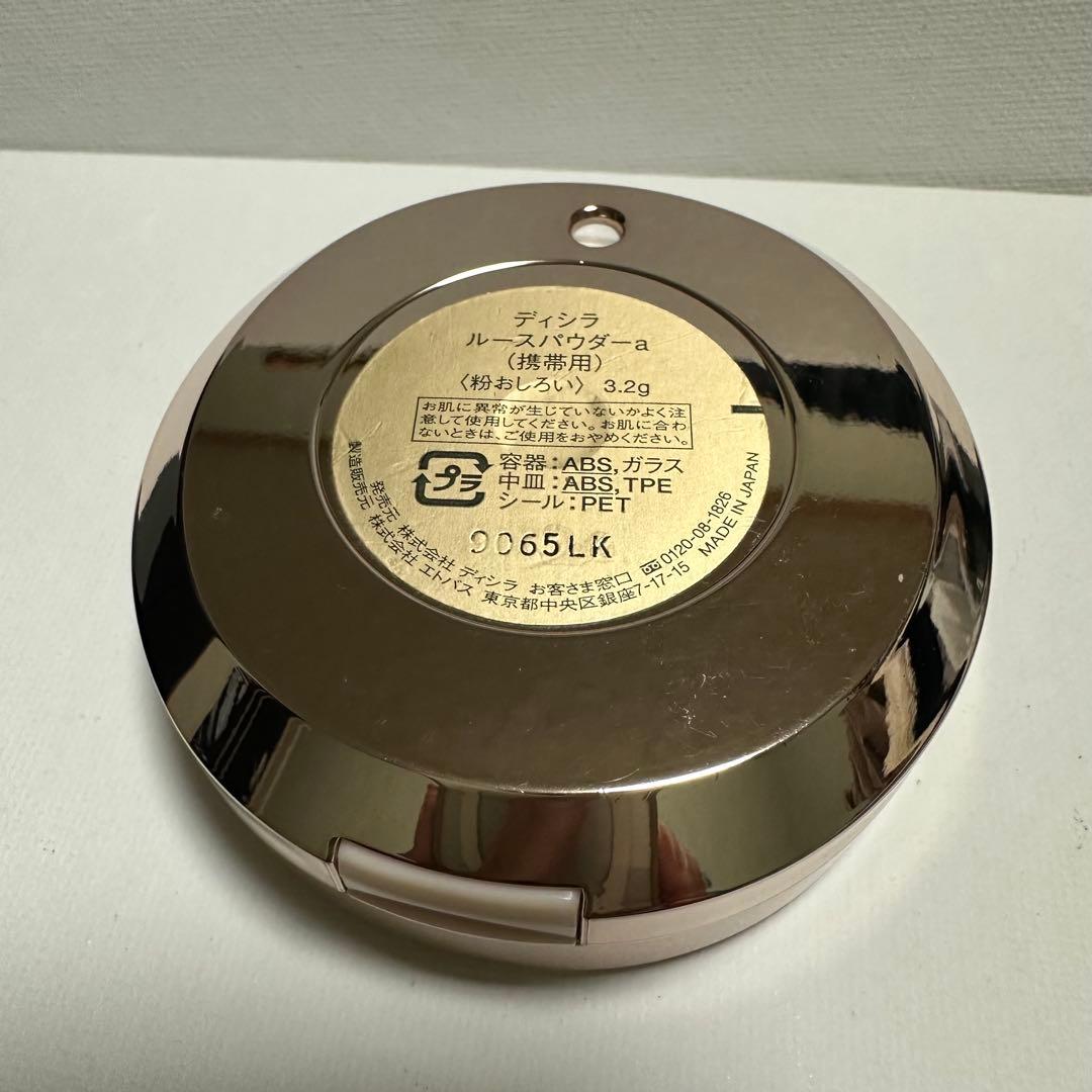 ディシラ ルースパウダー a（携帯用 粉おしろい）3.2g - メルカリ