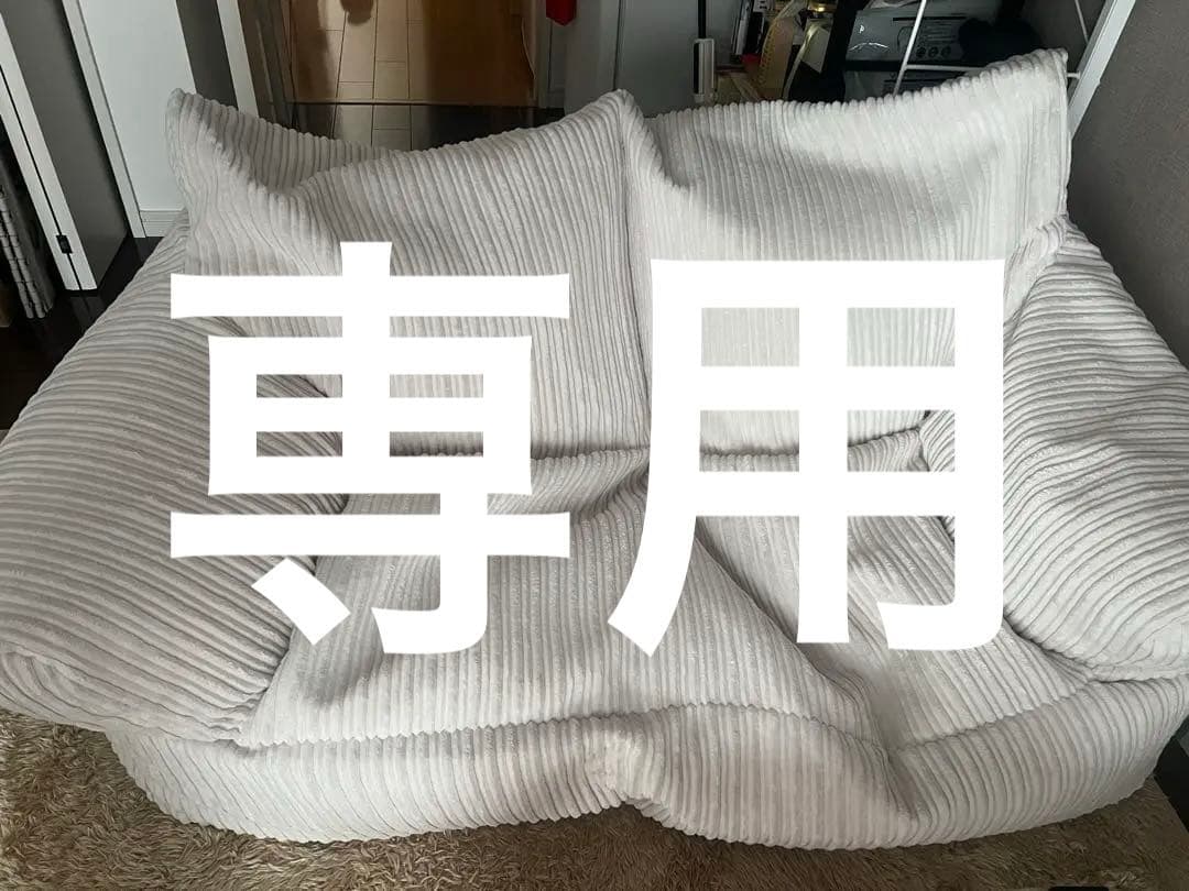 ホワイト コーデュロイ ビーズクッションソファ LoungePug子供用ビーズクッションソファ-クラシックコーデュロイ
