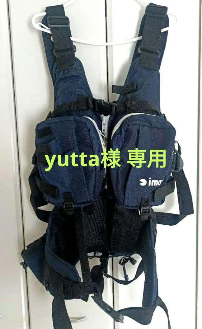 ☆ima☆ フローティングベスト ネイビー ima ORIGINAL FLOATING VEST X-0Ⅱ | ima 公式ブランドサイト