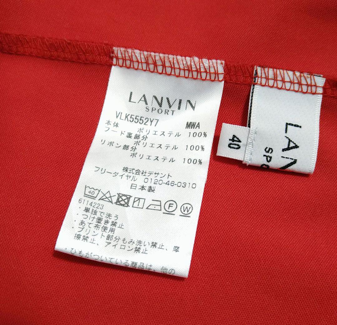 LANVIN SPORT ゴルフウェア ロゴ フーディ ワンピース - メルカリ