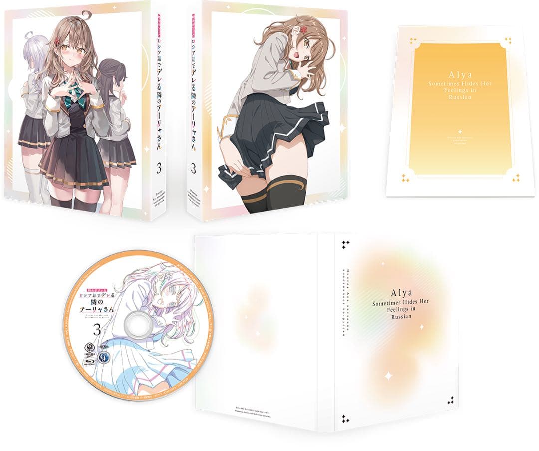 ロシデレ DVD Amazon限定全巻収納BOX付 ※1巻小説無し