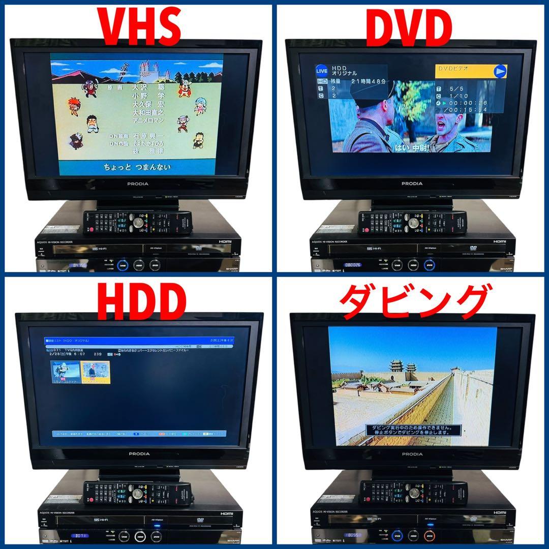 シャープ ダビング機能搭載 VHS一体型 DVDレコーダー DV-ACV52 - メルカリ