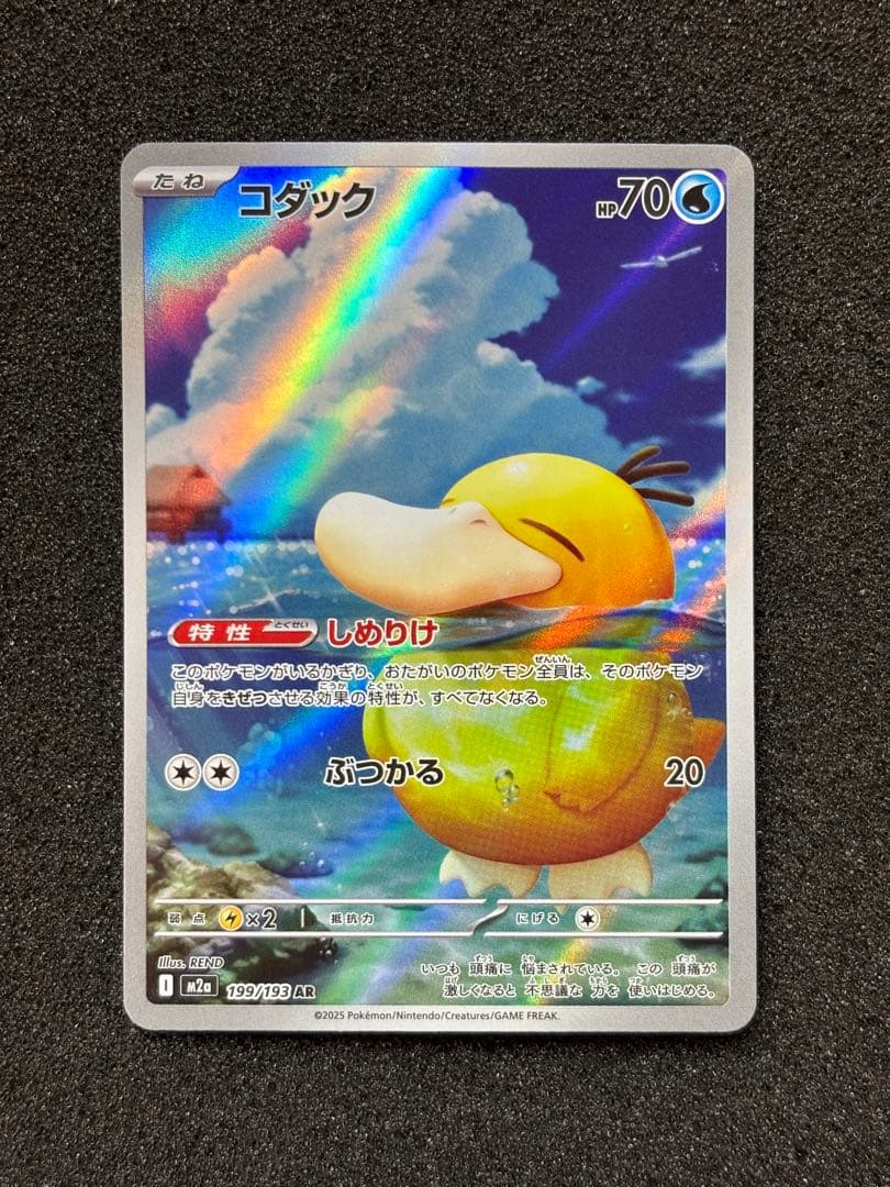 準美品】 コダック AR MEGAドリームex - メルカリ