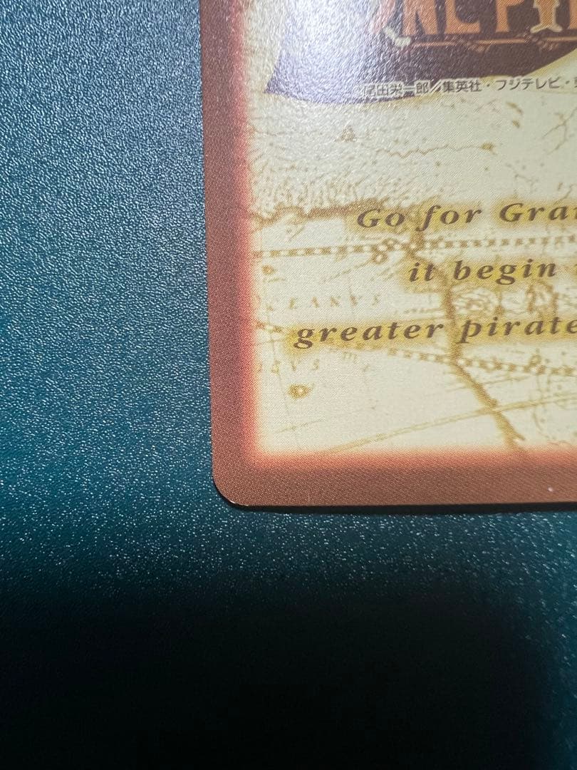 ワンピース カードダス ハイパーバトル C170 ミホーク 一刀両断 初期