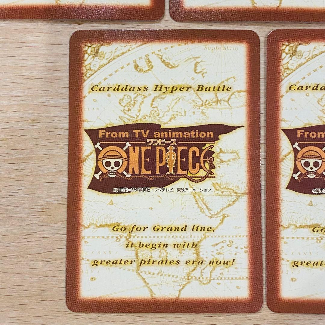 ワンピース カードダス ハイパーバトル プロモ めざせ海賊王 C-W1～5