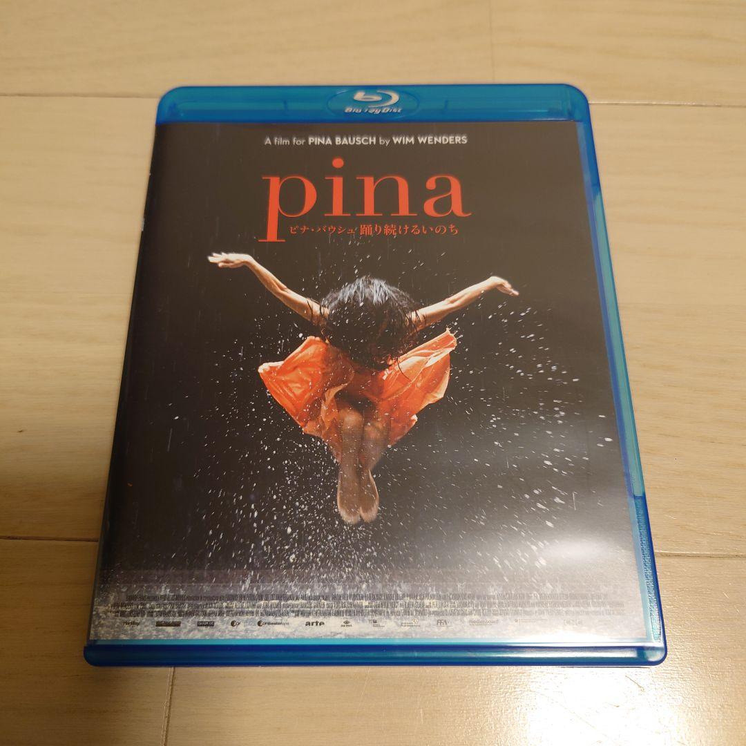 Pina / ピナ・バウシュ 踊り続けるいのち('11独/仏/英) - メルカリ