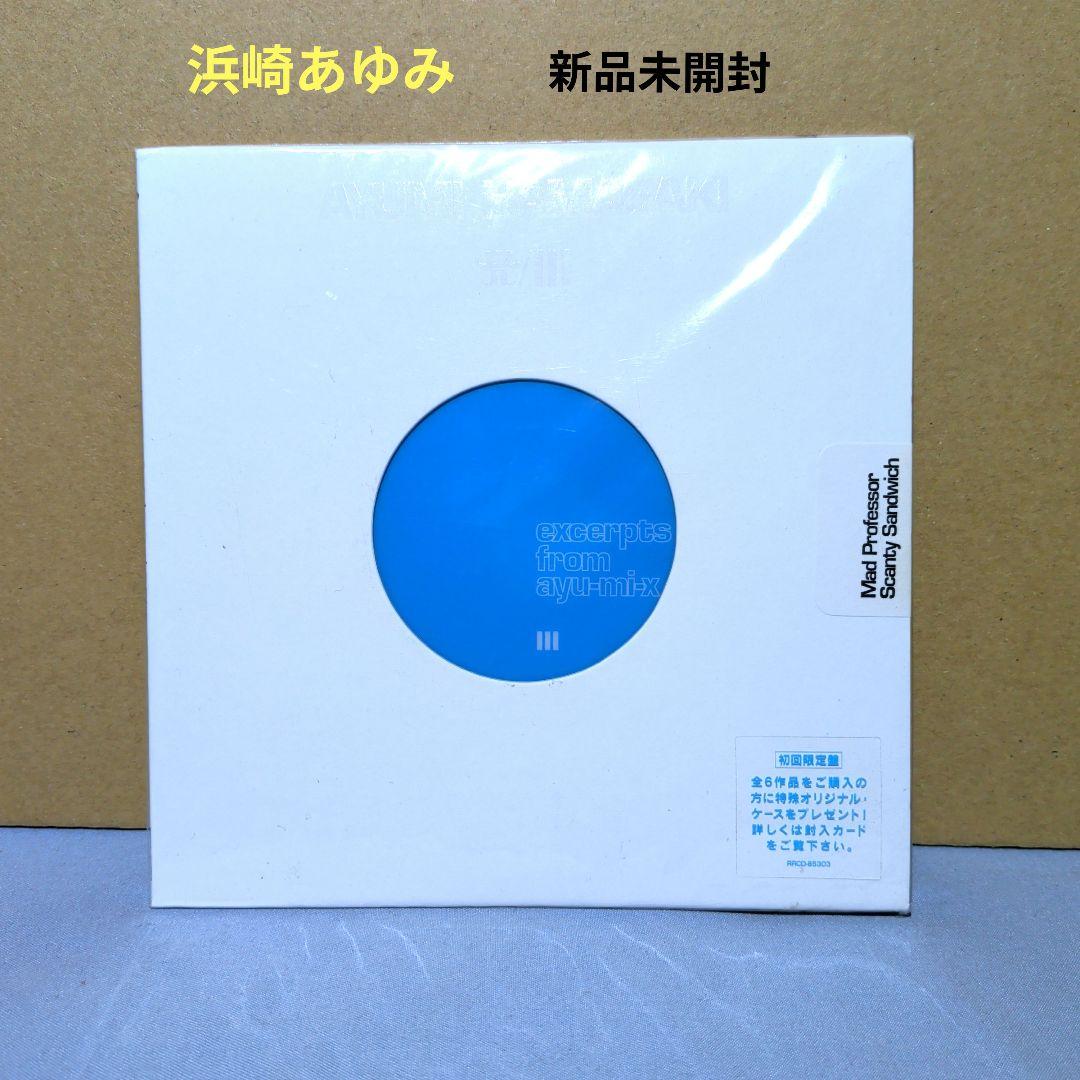 浜崎あゆみ excerpts from ayu-mi-x CD 新品未開封 - メルカリ