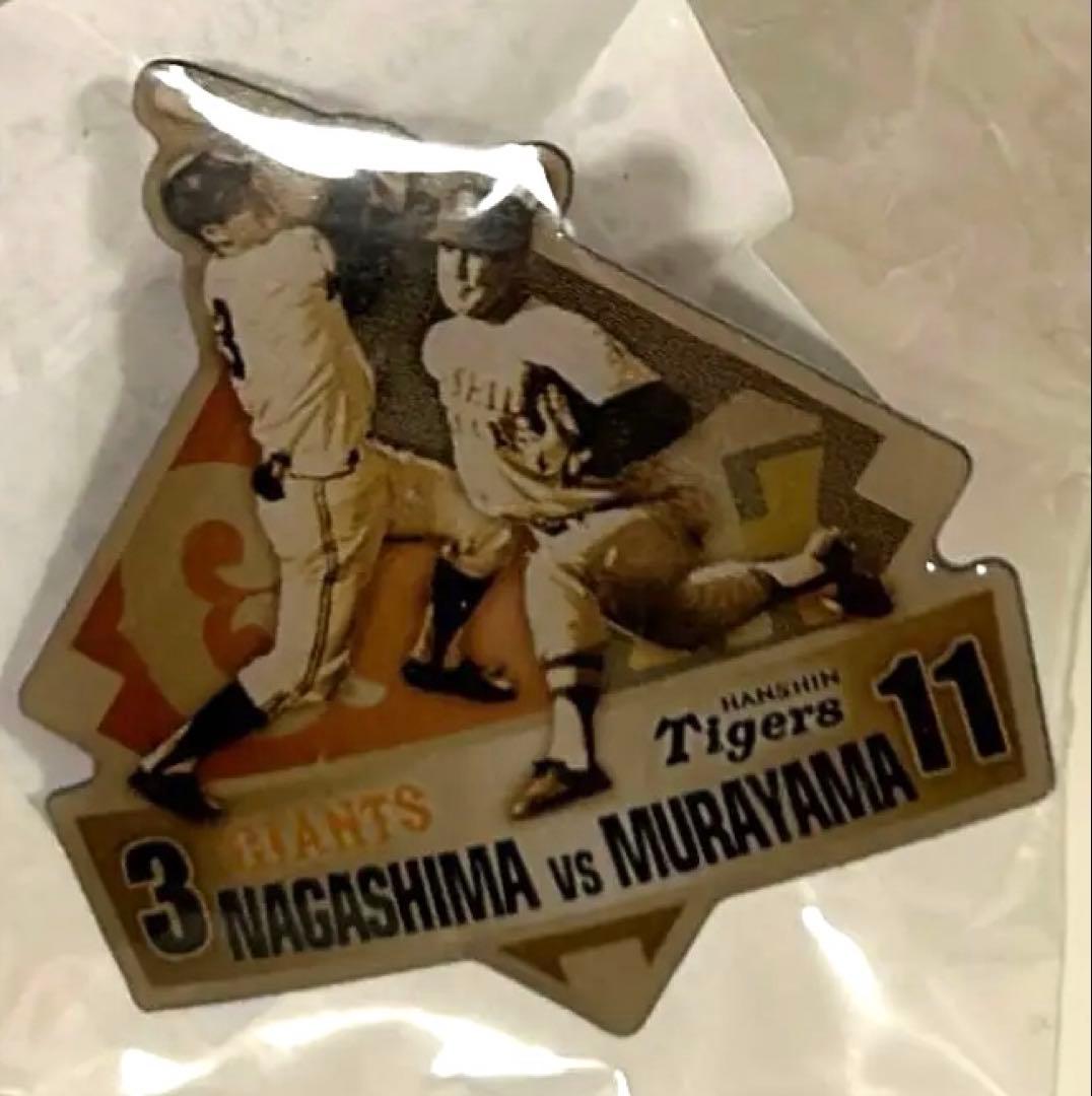 まとめ売り 読売巨人軍ジャイアンツ記念グッズセット ピンバッジ
