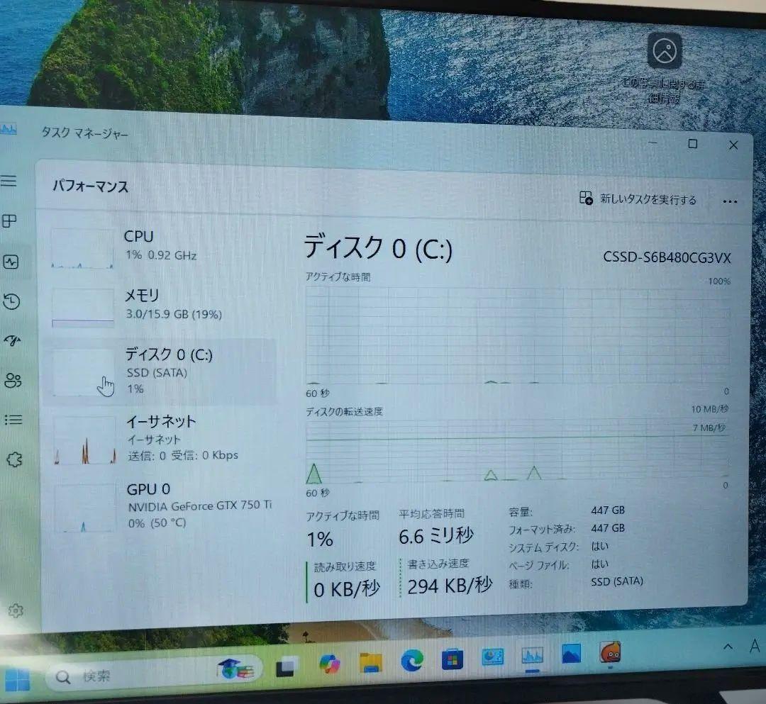 小型ゲーミングPC Lenovo i7 Win11 高速SSD GTX750Ti