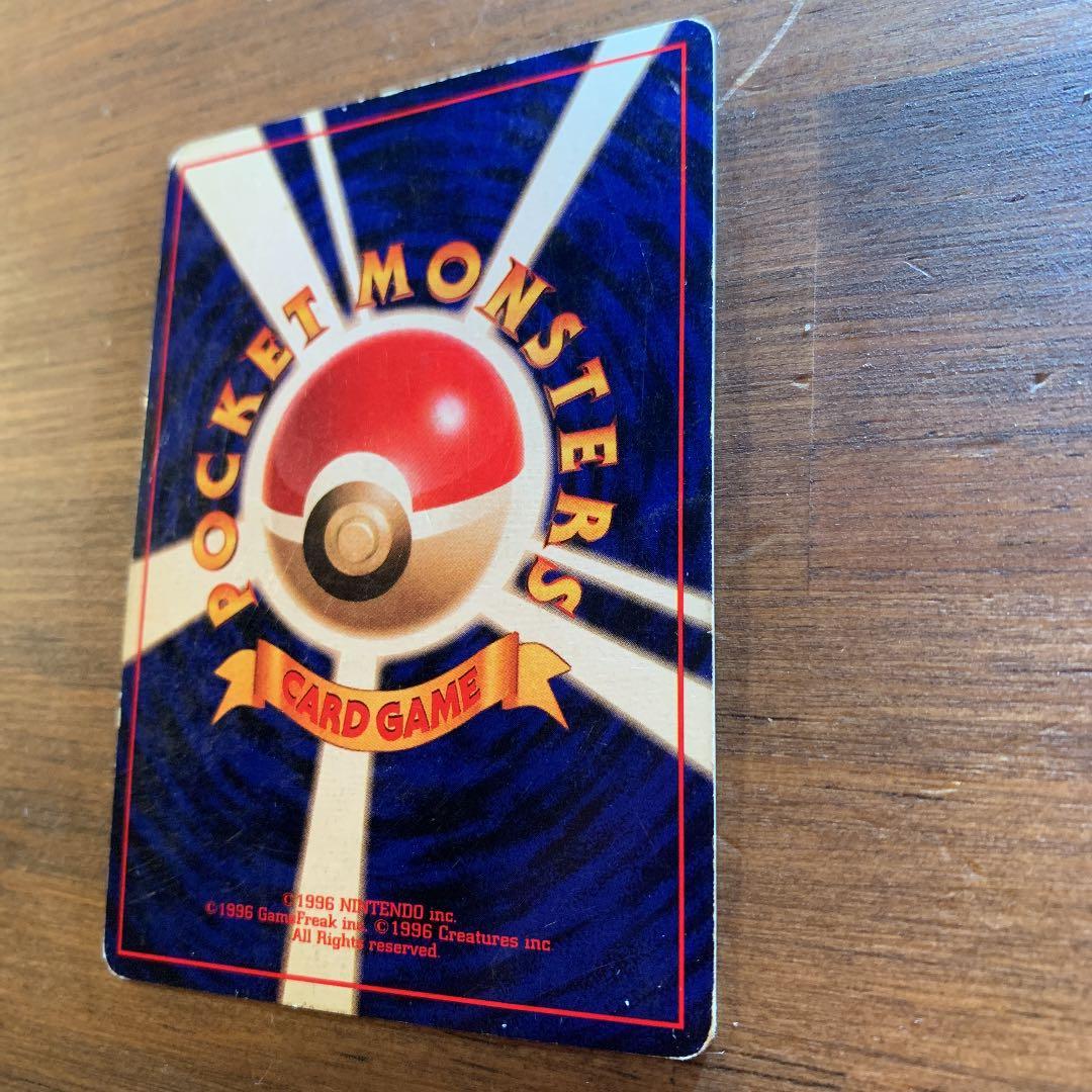 ポケモンカード 旧裏 フシギバナ 初版 マークなし No.068 - メルカリ