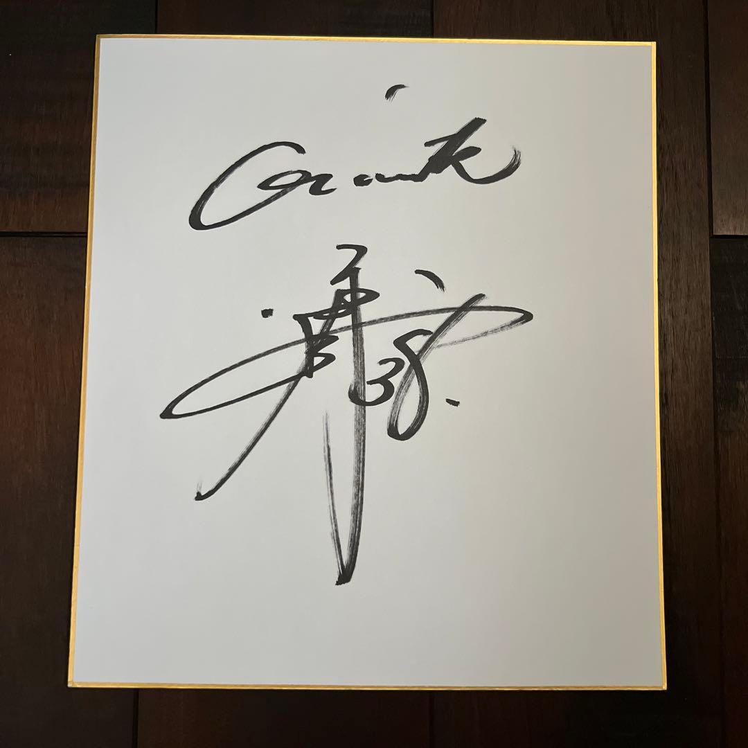 レア背番号38巨人 岡本和真選手 直筆サイン色紙 - メルカリ