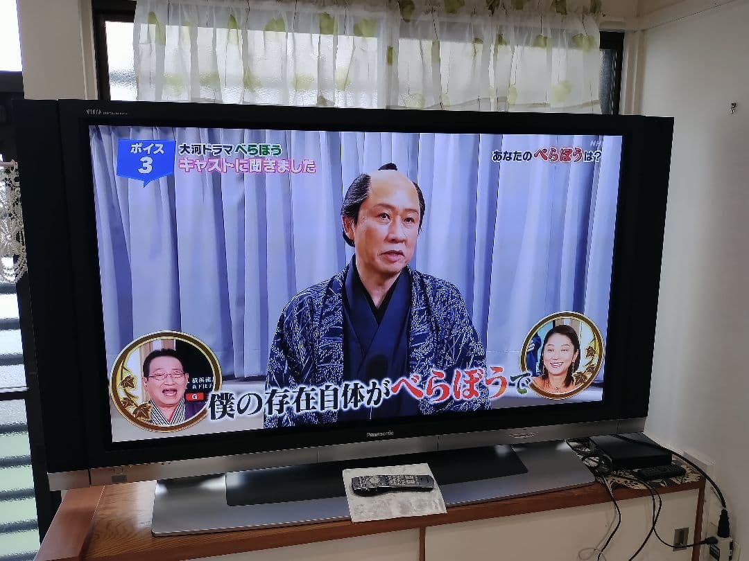 Panasonic VIERA プラズマテレビ TH-65PX500M - メルカリ