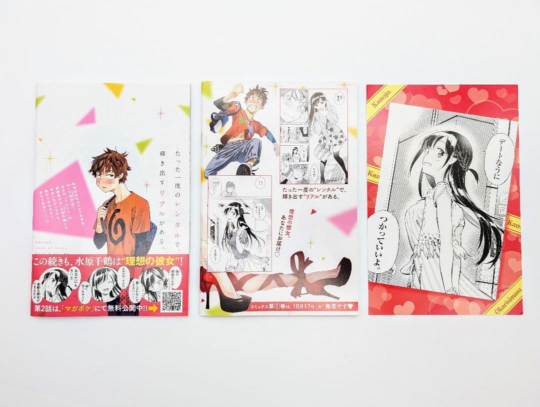 赤本 福岡大学 人文学部 法学部 経済学部 2017年～2024年 8年分 福岡