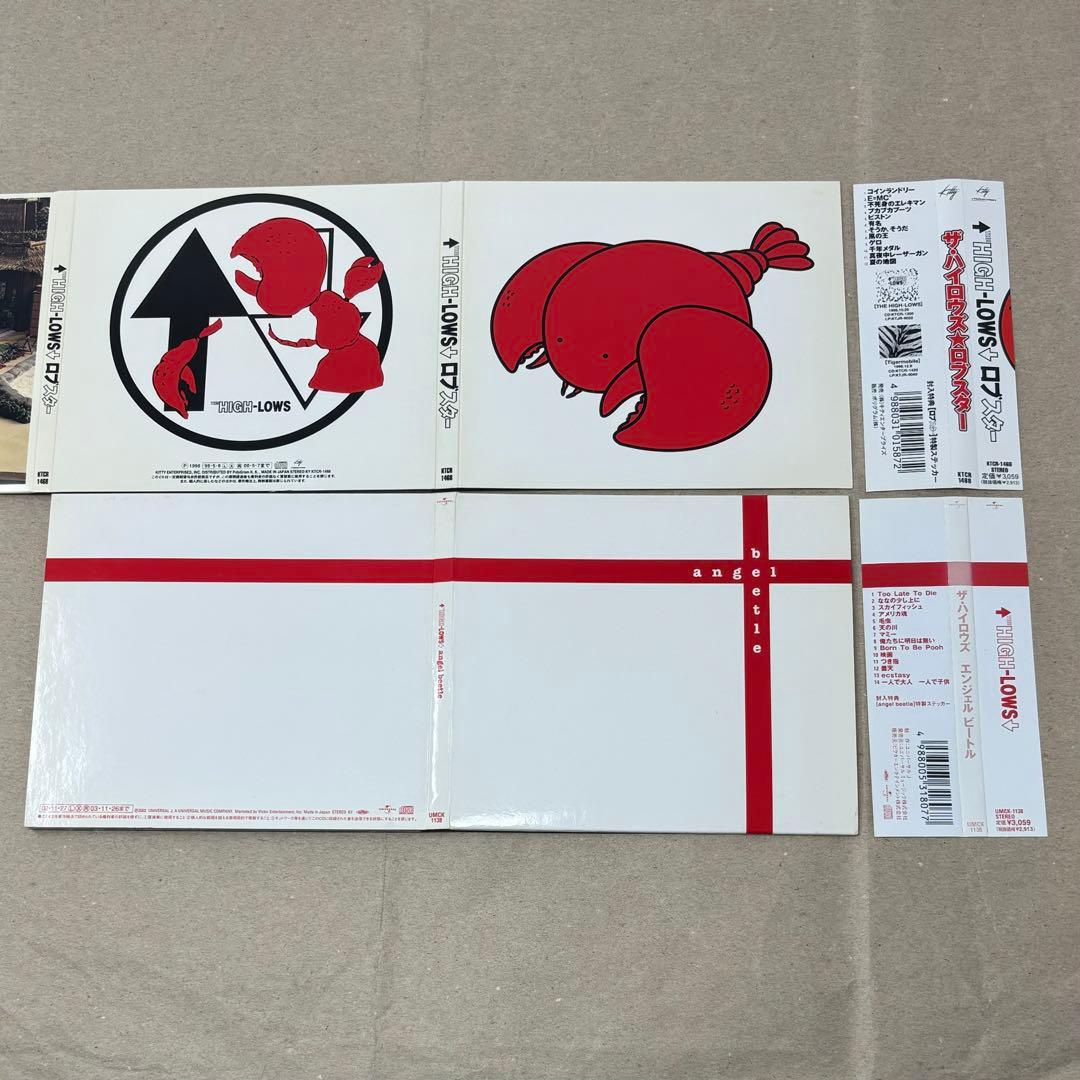 ↑THE HIGH-LOWS↓ ザ・ハイロウズ アルバム9枚セット - メルカリ
