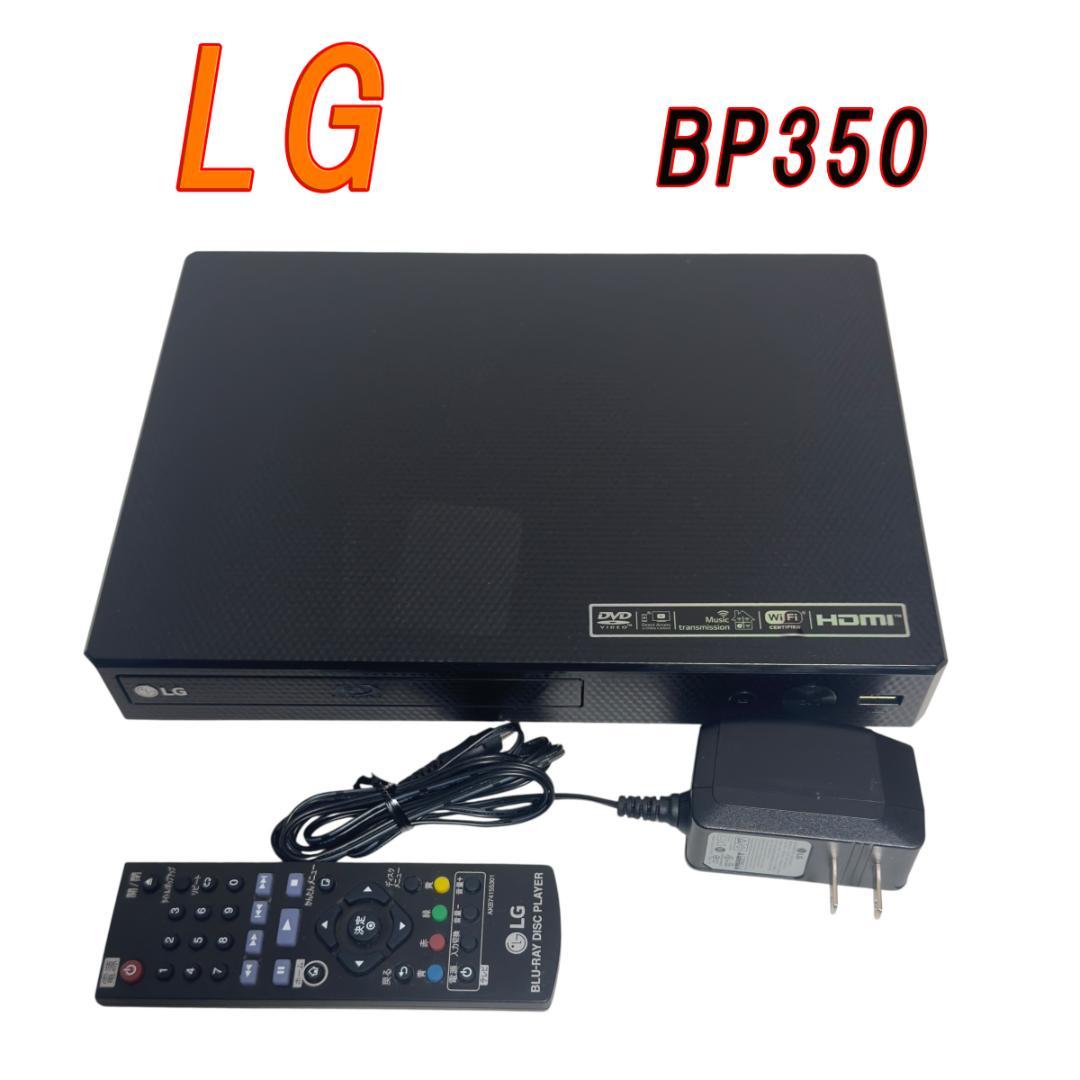 LG BP350 Blu-ray DVD プレーヤー - メルカリ