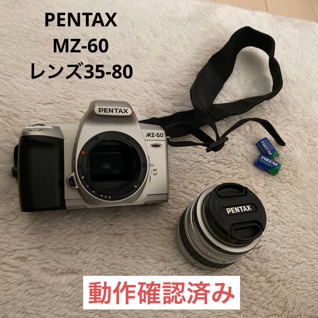 PENTAX 本体MZ-60 レンズ35-80 フィルムカメラ - メルカリ