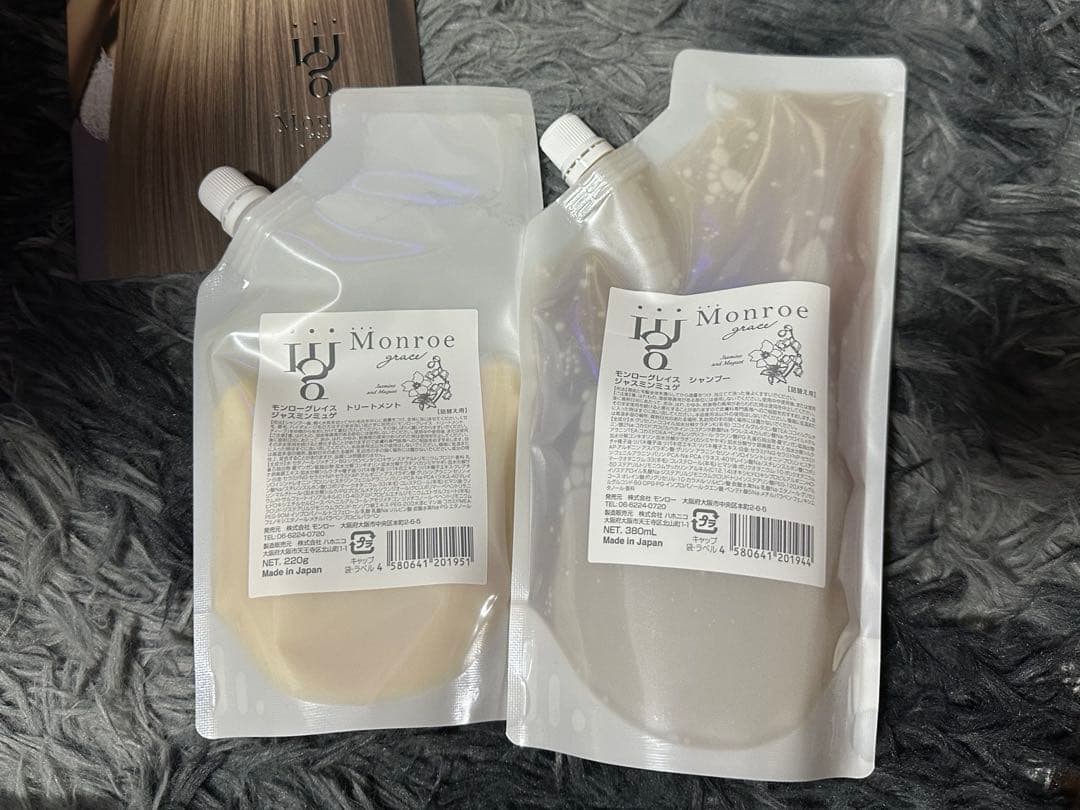 Monroe graceジャスミンミュゲ】シャンプー&トリートメント詰め替え用