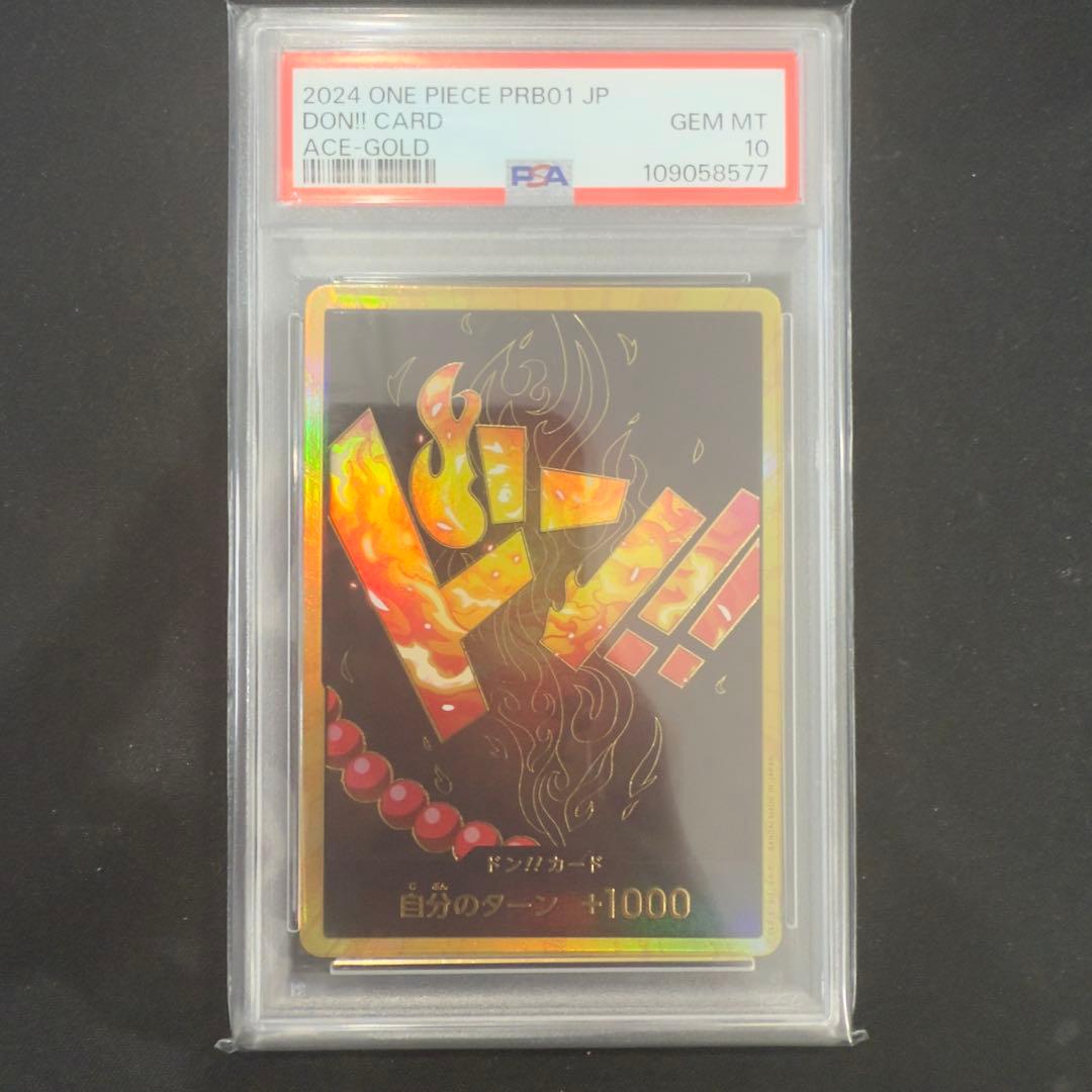 PSA10】エース ドンカード スーパーパラレル 金枠 ワンピースカード